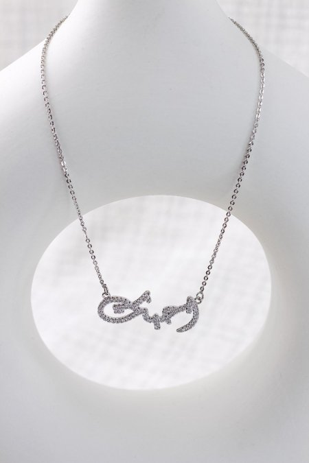 سنسال ناعم وراقي